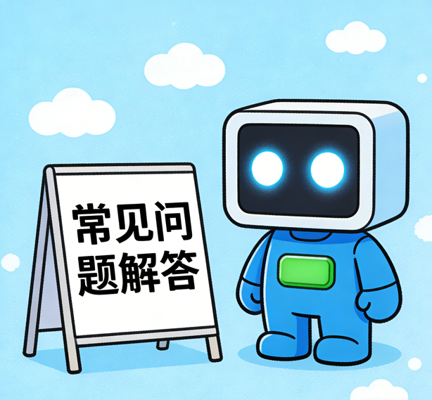 佛山万向平台常见问题